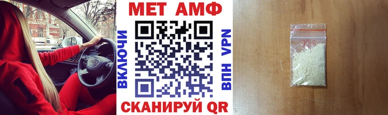 АМФЕТАМИН VHQ  магазин продажи   Зея 
