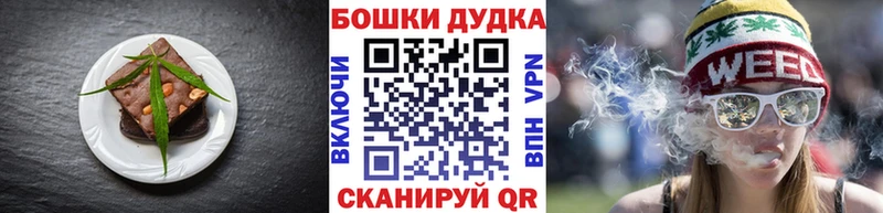 Еда ТГК марихуана  Зея 