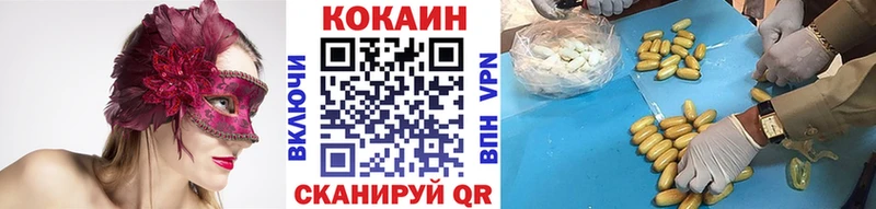 COCAIN VHQ наркота Зея