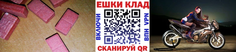 ЭКСТАЗИ 300 mg  нарко площадка телеграм  Зея 