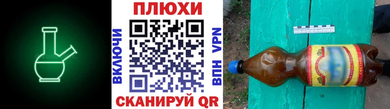 ГАШ гашик Зея