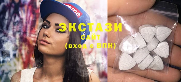 бутират Гусев