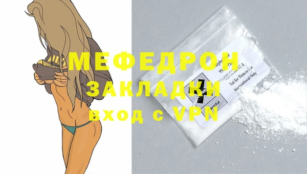 спиды Горно-Алтайск