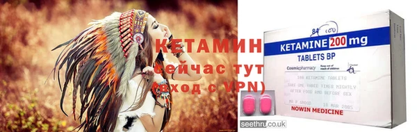 бутират Гусев