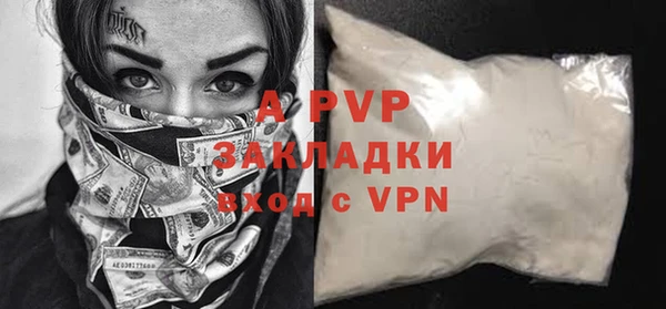 альфа пвп Каменногорск