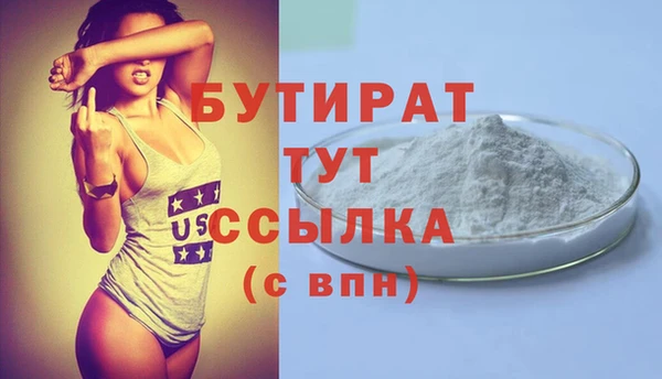 герыч Гусь-Хрустальный