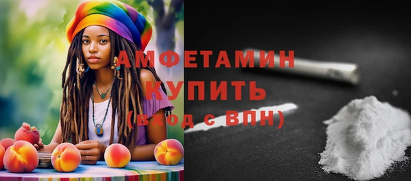 мефедрон VHQ Горняк