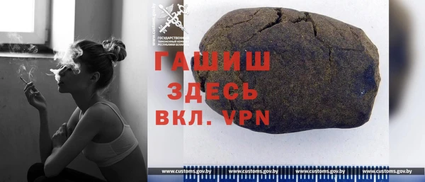 бутират Гусев