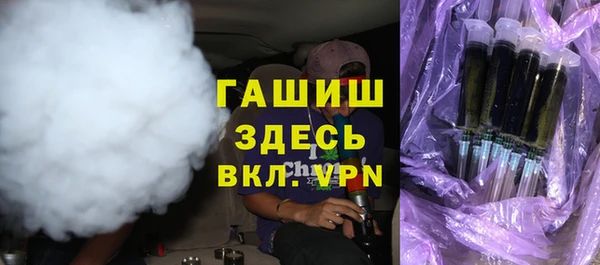 винт Гусиноозёрск