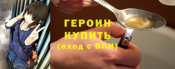 винт Гусиноозёрск