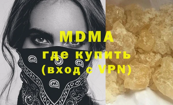 метамфетамин Инсар