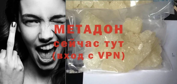 бутират Гусев