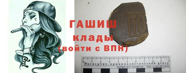 винт Гусиноозёрск