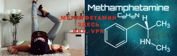 герыч Гусь-Хрустальный