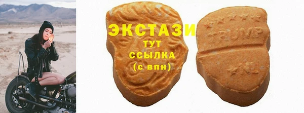 винт Гусиноозёрск
