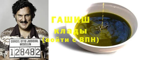 винт Гусиноозёрск