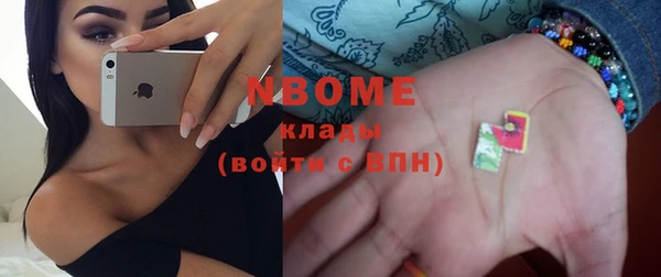 мефедрон VHQ Горняк