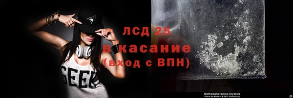 герыч Гусь-Хрустальный