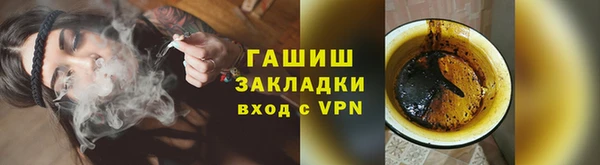 метамфетамин Инсар