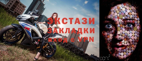 мефедрон VHQ Горняк