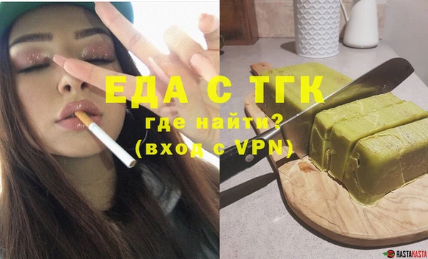 спайс Инта
