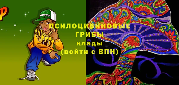 прущая мука Горнозаводск