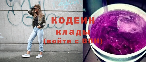 винт Гусиноозёрск