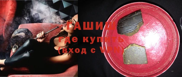 герыч Гусь-Хрустальный
