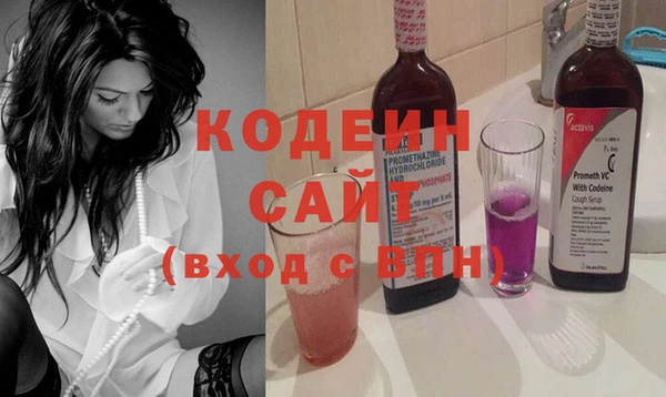 МДМА Тутаев