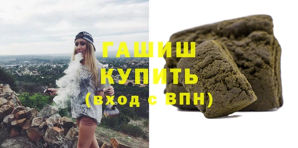 спиды Горно-Алтайск