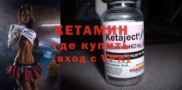 бутират Гусев