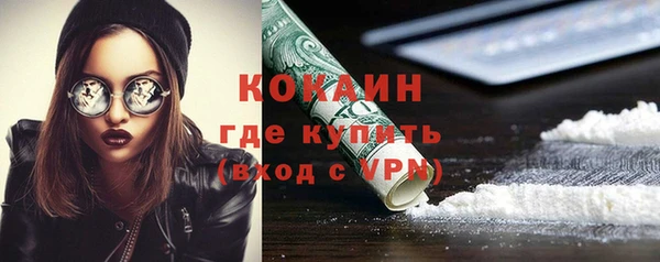 мефедрон VHQ Горняк
