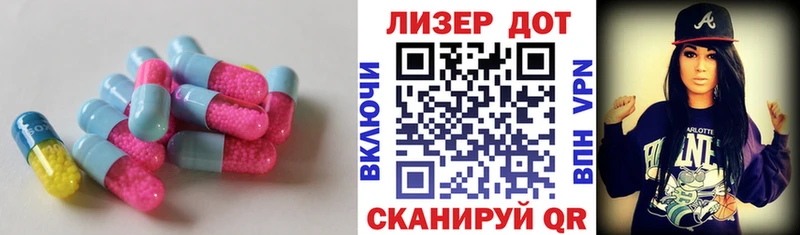 Лсд 25 экстази ecstasy  даркнет сайт  МЕГА ссылки  Зея 