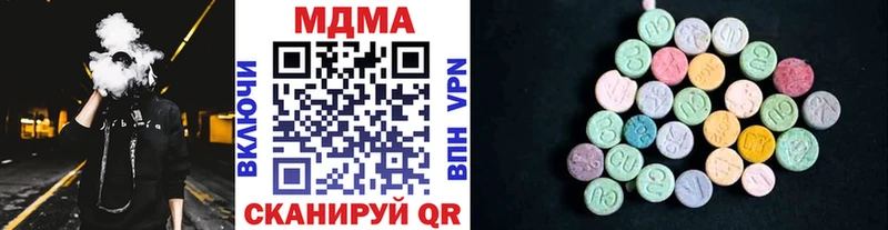 МДМА молли  Зея 