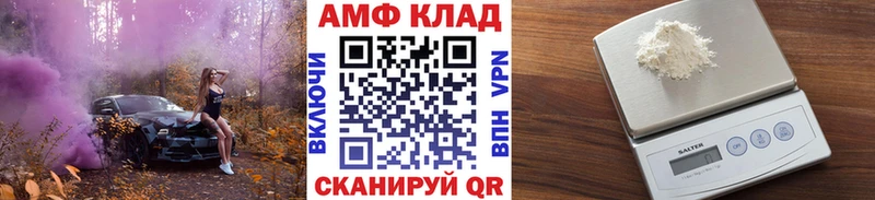 магазин    Зея  Метамфетамин витя 