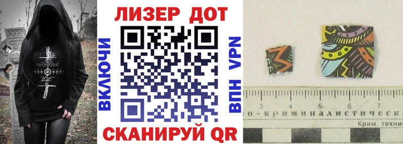 Наркотические марки 1,5мг  OMG сайт  Зея 