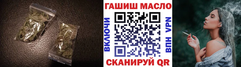 мега зеркало  Зея  Дистиллят ТГК вейп с тгк 