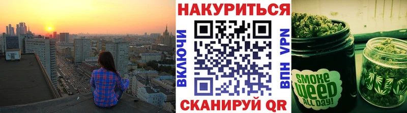 Шишки марихуана план  купить закладку  Зея 